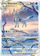 Glaceon VSTAR (GG40 GG70) [Sword & Shield: Crown Zenith] For Cheap