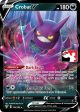 Crobat V (104 189) [Prize Pack Series One] For Cheap